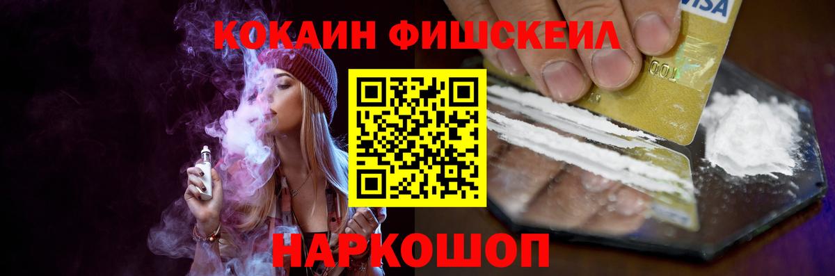 COCAIN Боливия Нарьян-Мар