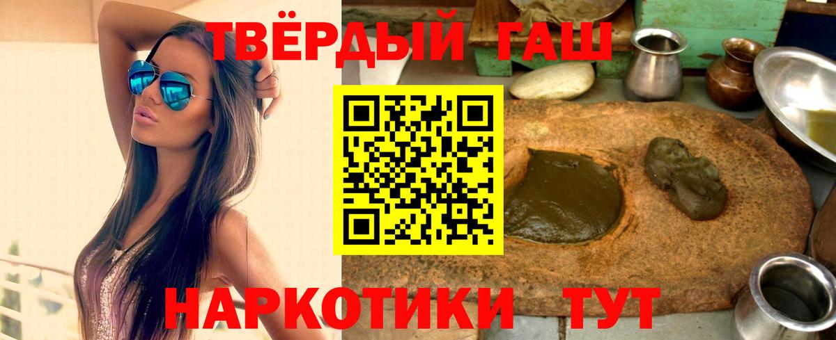 ГАШИШ Изолятор Нарьян-Мар