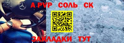 мет Нальчик