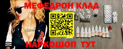 кокаин колумбия Новозыбков
