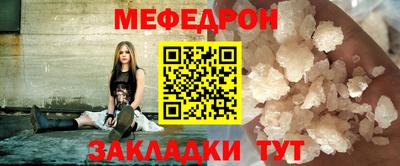 ALPHA PVP Новокубанск