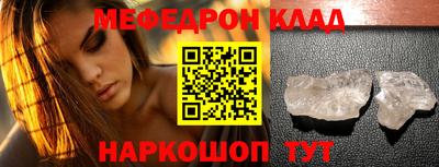 твердый Наро-Фоминск