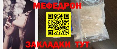 твердый Наро-Фоминск