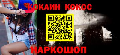 гидра Нарткала