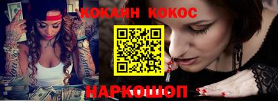 мет Нальчик