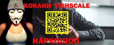 твердый Наро-Фоминск
