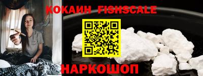 ALPHA PVP Новокубанск