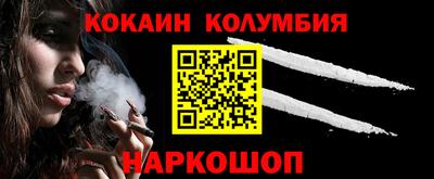 прущие грибы Новодвинск