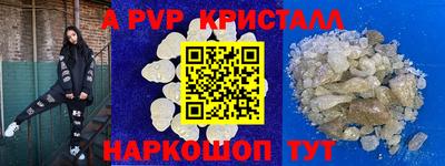 гидра Нарткала