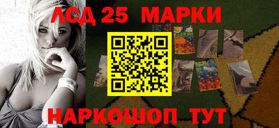 твердый Наро-Фоминск