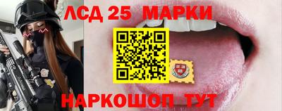 твердый Наро-Фоминск