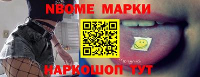 твердый Наро-Фоминск