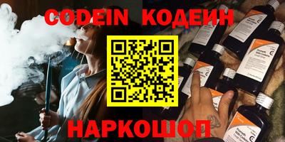 гидра Нарткала