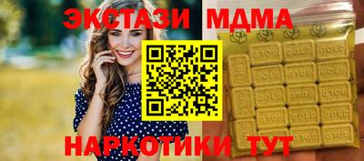 прущие грибы Новодвинск