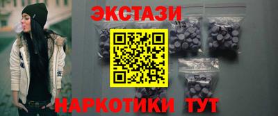 кокаин колумбия Новозыбков