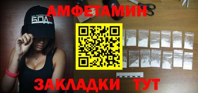 прущие грибы Новодвинск