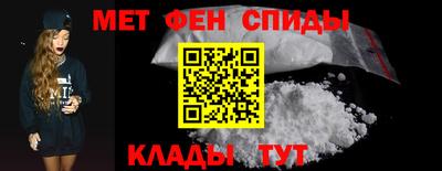 ALPHA PVP Новокубанск