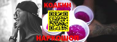 ALPHA PVP Новокубанск
