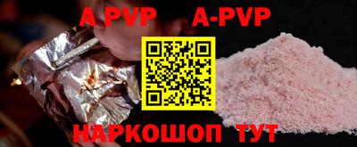 кокаин колумбия Новозыбков