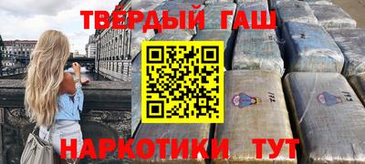 кокаин колумбия Новозыбков