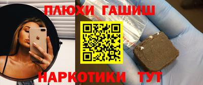мет Нальчик