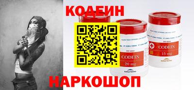 ALPHA PVP Новокубанск
