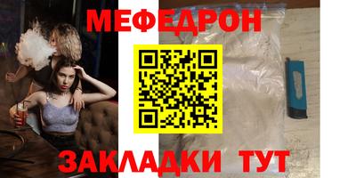 ALPHA PVP Новокубанск
