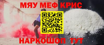 прущие грибы Новодвинск