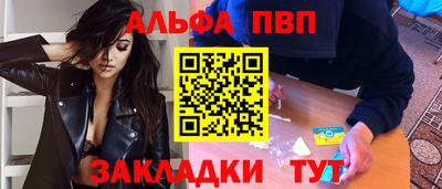 гидра Нарткала