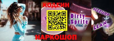 кокаин колумбия Новозыбков