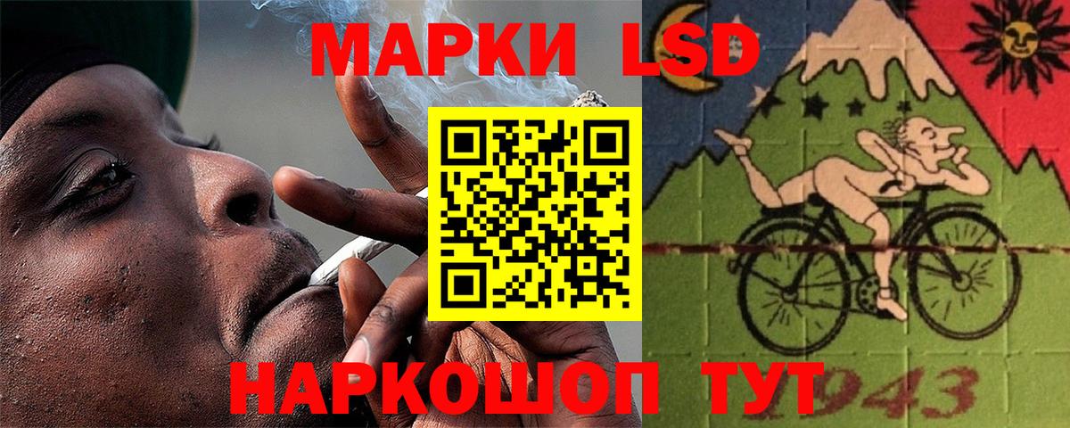LSD-25 экстази ecstasy Нарьян-Мар