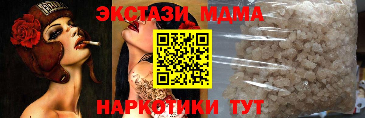 МДМА молли Нарьян-Мар