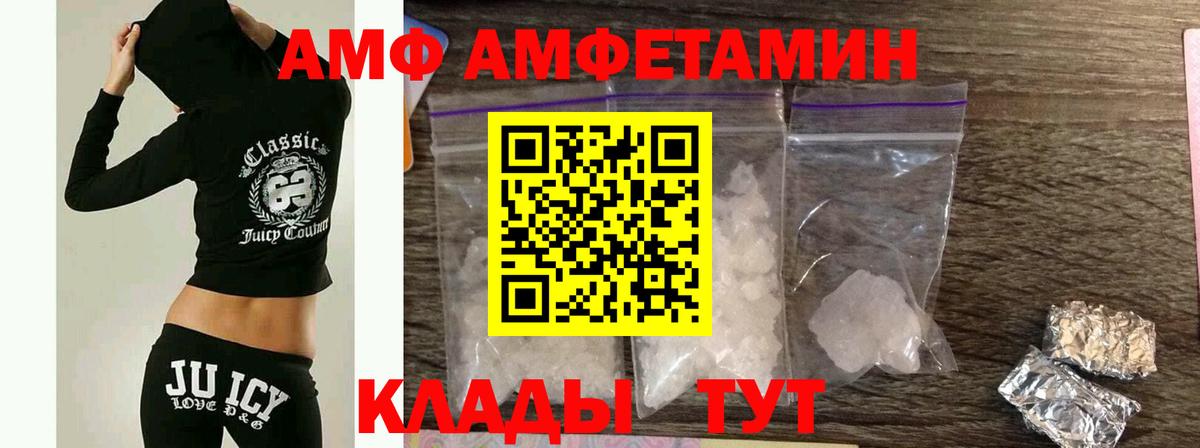 МЕТАМФЕТАМИН винт  Вход с VPN  Нарьян-Мар 