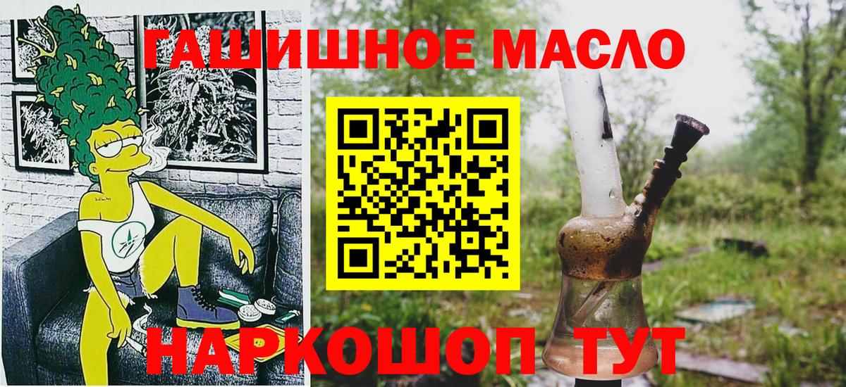 ТГК вейп Нарьян-Мар