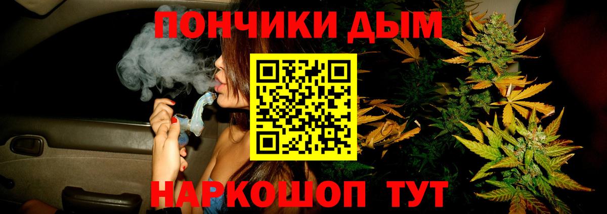 Нарьян-Мар  Шишки марихуана AK-47  Вход с VPN  Бошки Шишки Bruce Banner  Шишки марихуана Bruce Banner 
