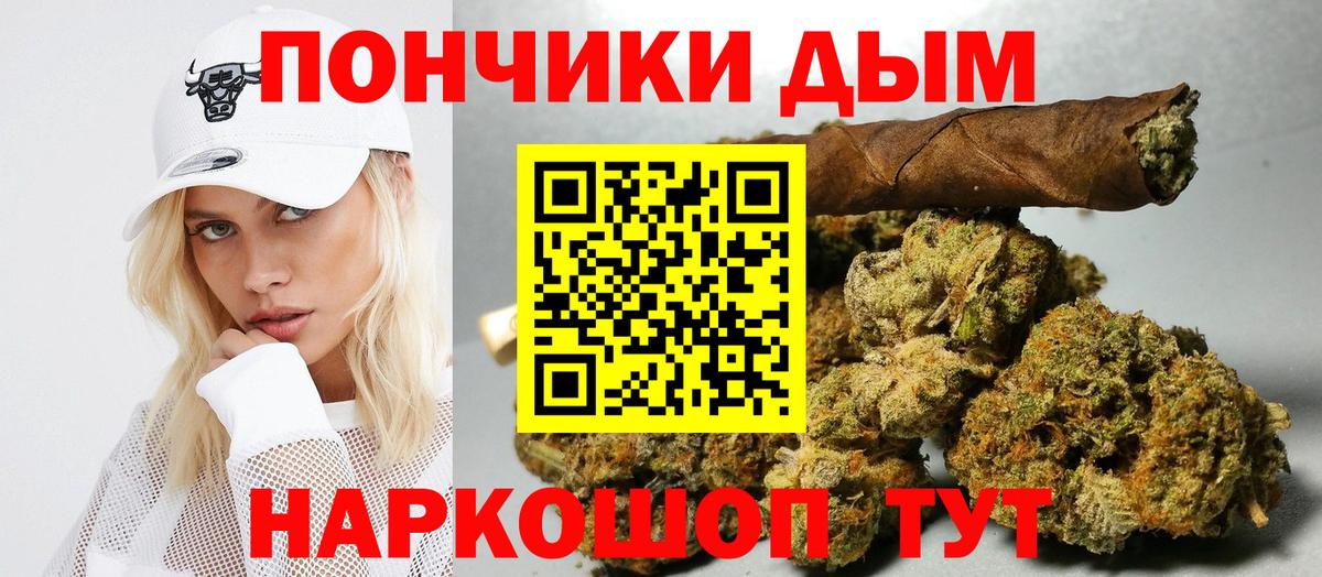 Бошки марихуана THC 21% Нарьян-Мар